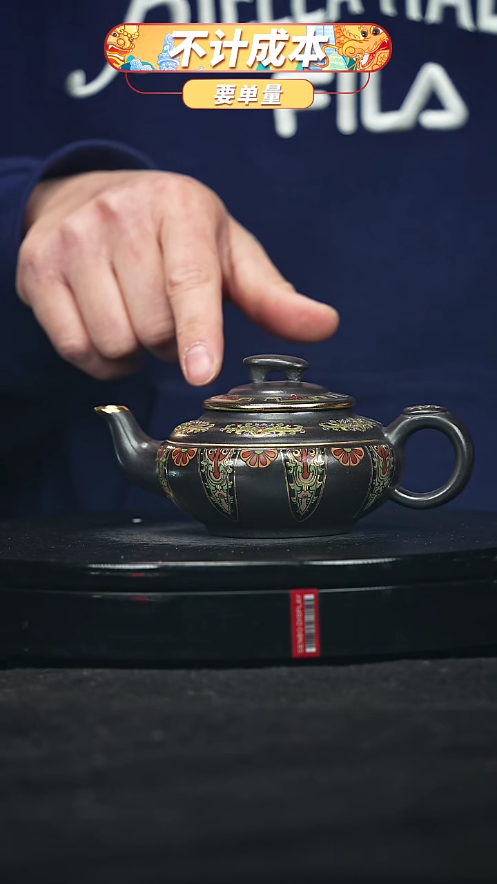 【闪购商品】宜兴原矿高端紫砂