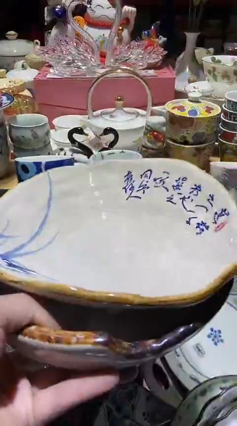 瓷片111111111111@@1