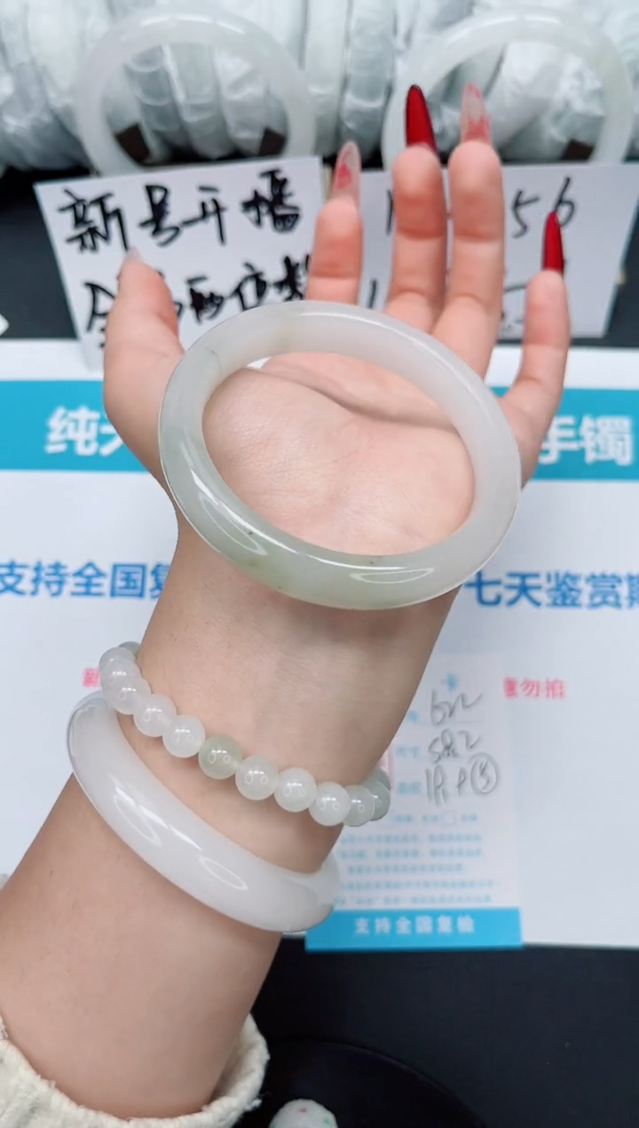 【闪购商品】石英质玉手镯未镶嵌b22