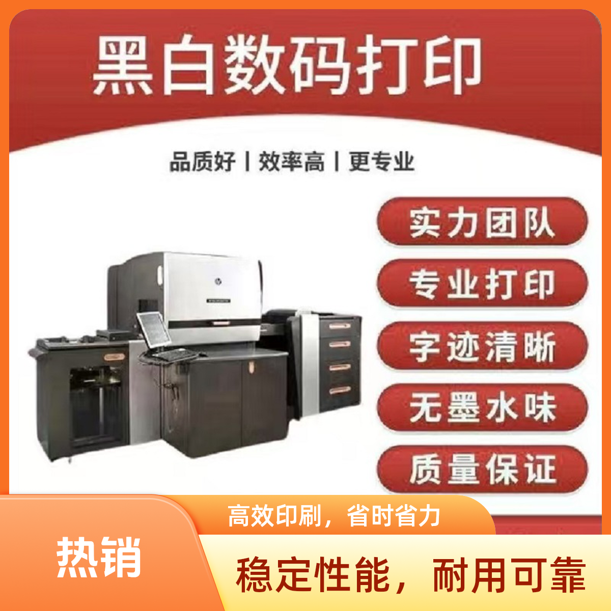 办公租赁耗材配件维修打印机经典办公相关服务