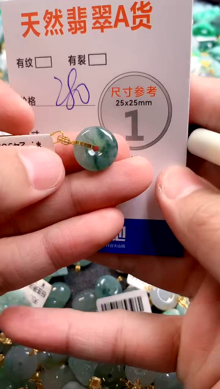 颈饰18K金镶嵌翡翠1054417333