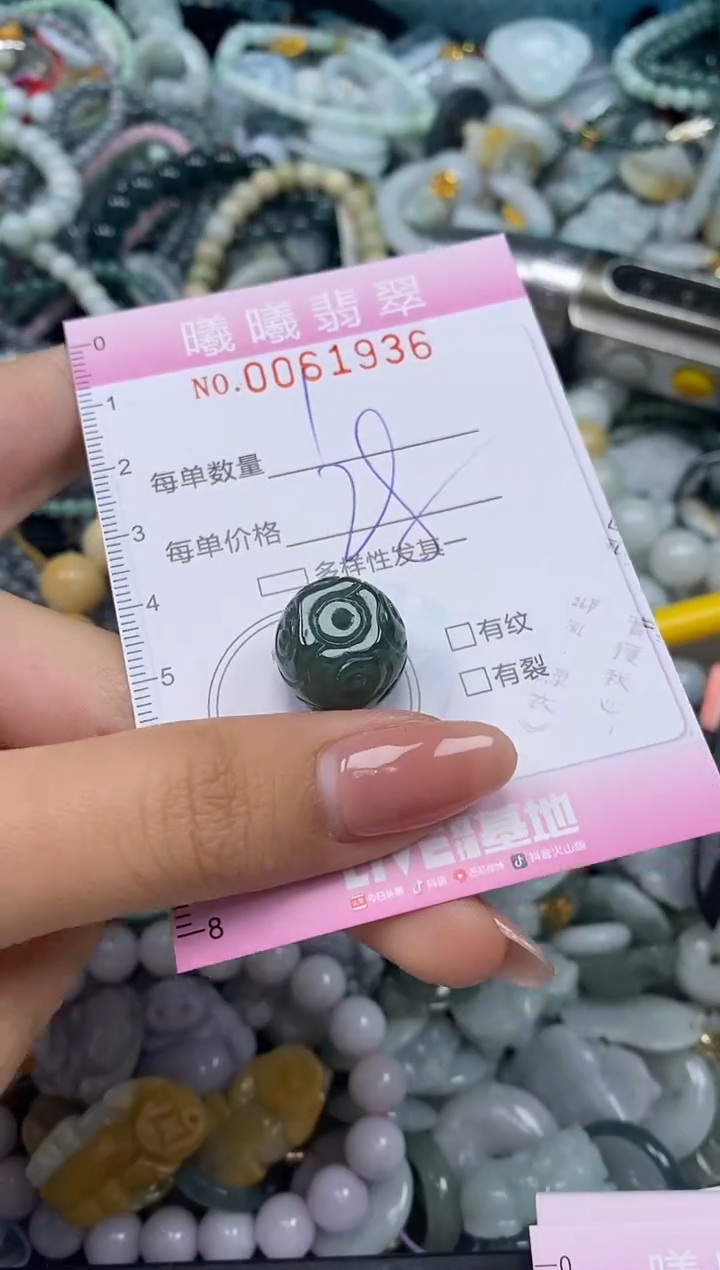 颈饰未镶嵌翡翠闪购0061936