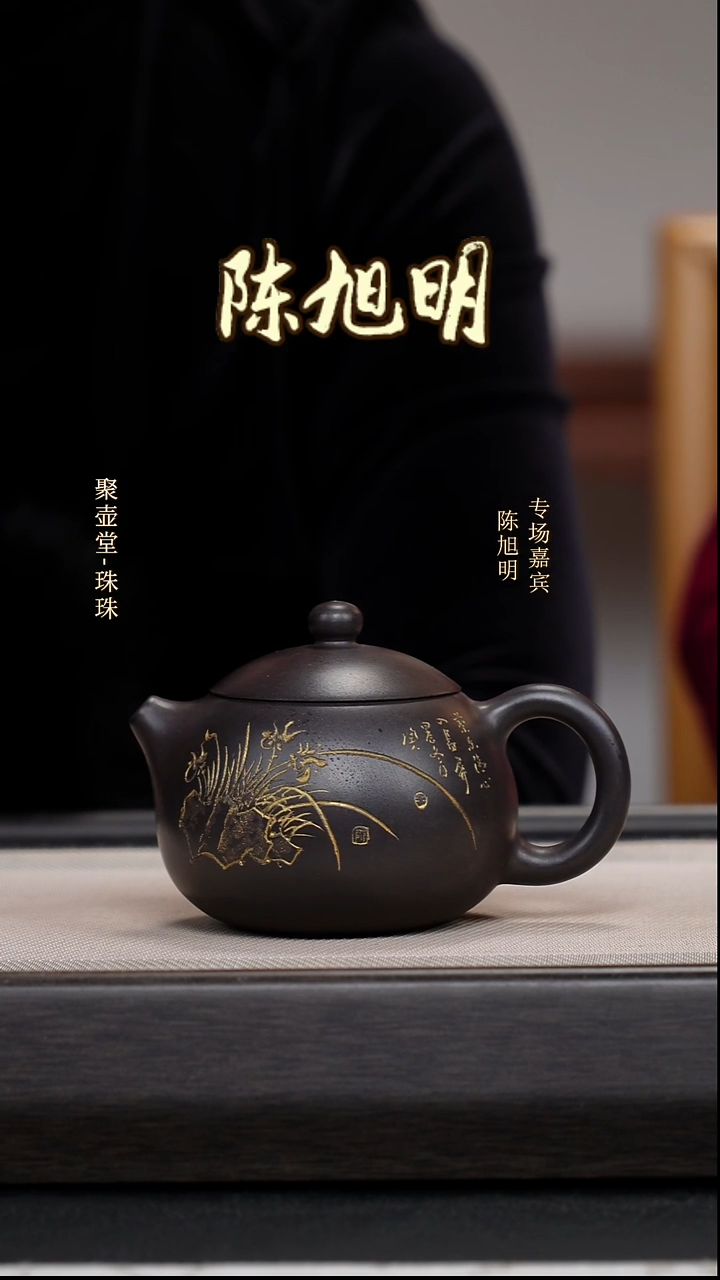 茶壶紫砂宜兴原矿紫砂壶