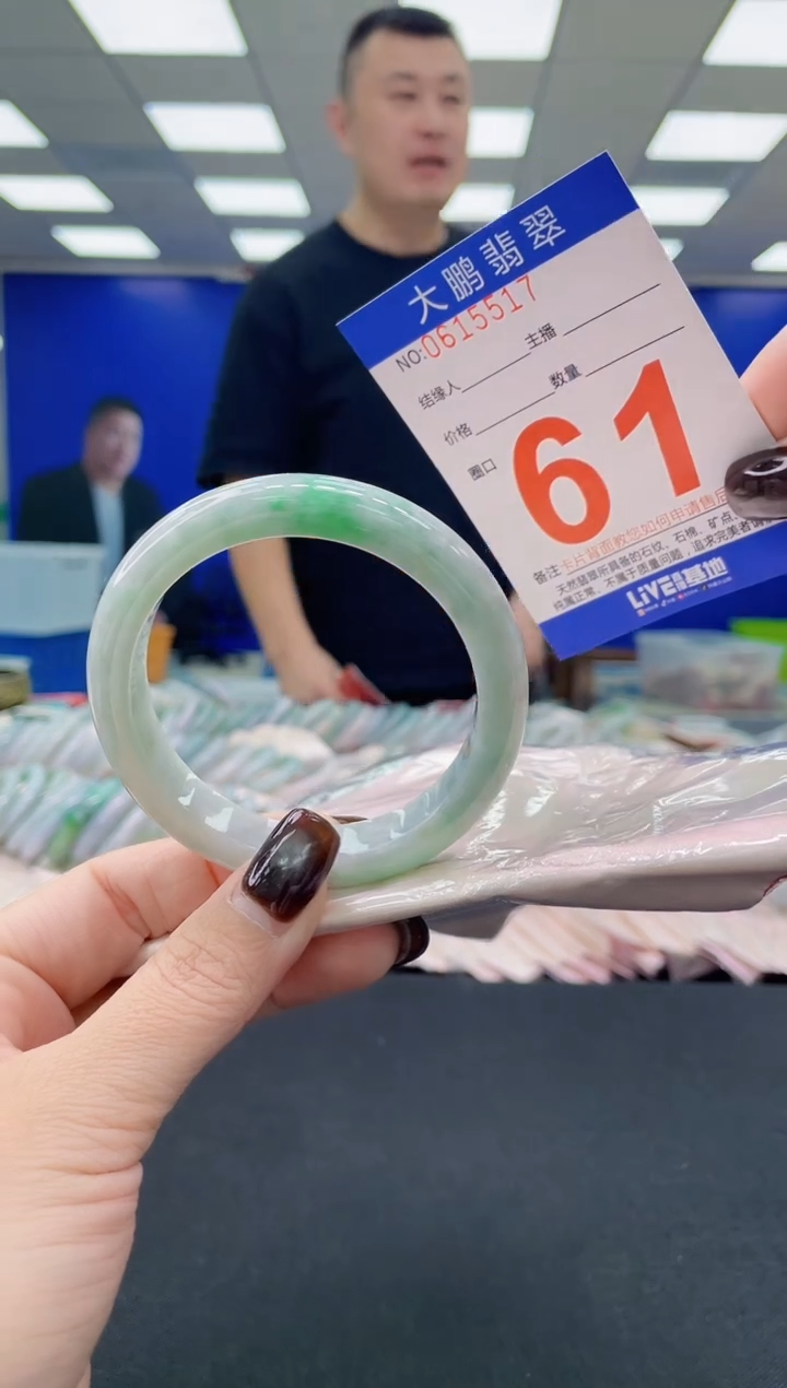 未镶嵌手镯翡翠AAAAAAAAAA