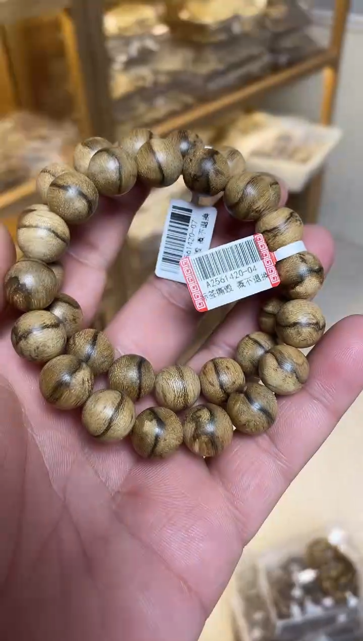 【闪购商品】沉香手串达拉干圆珠单圈虎皮纹1.3多样性发其一