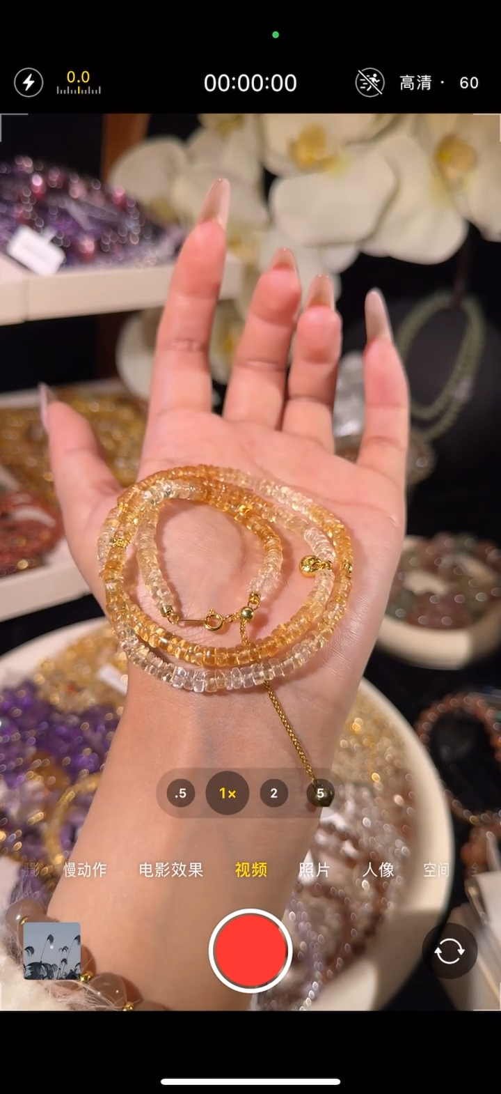 未镶嵌手串水晶巴西渐变黄水晶三圈