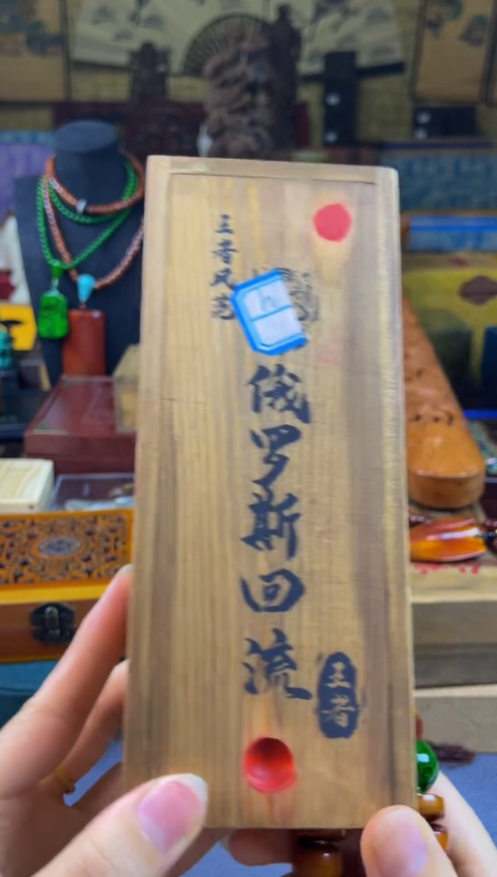 林氏直播精选推荐