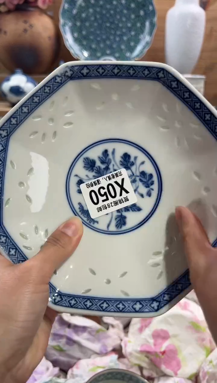 瓷片当       X050