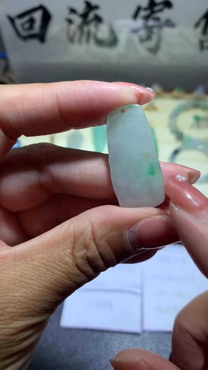 【闪购商品】翡翠颈饰未镶嵌051天然缅甸翡翠A货