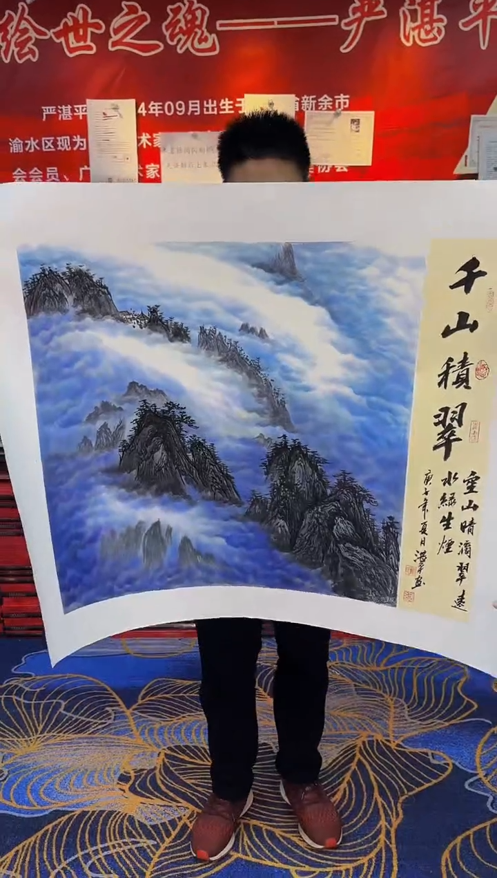【闪购商品】国画手绘国画山水花鸟作品