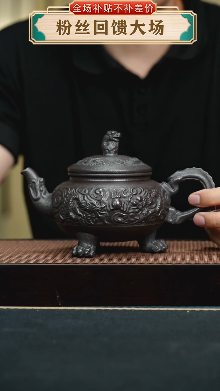 茶壶紫砂三足 龙鼎  手工紫砂壶  
