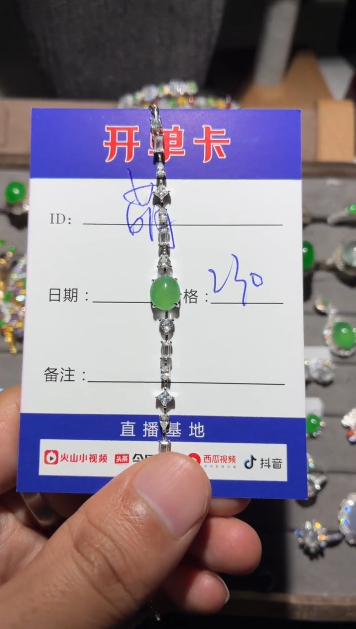 银S925镶嵌手链翡翠萌*鹿萌芽鹿