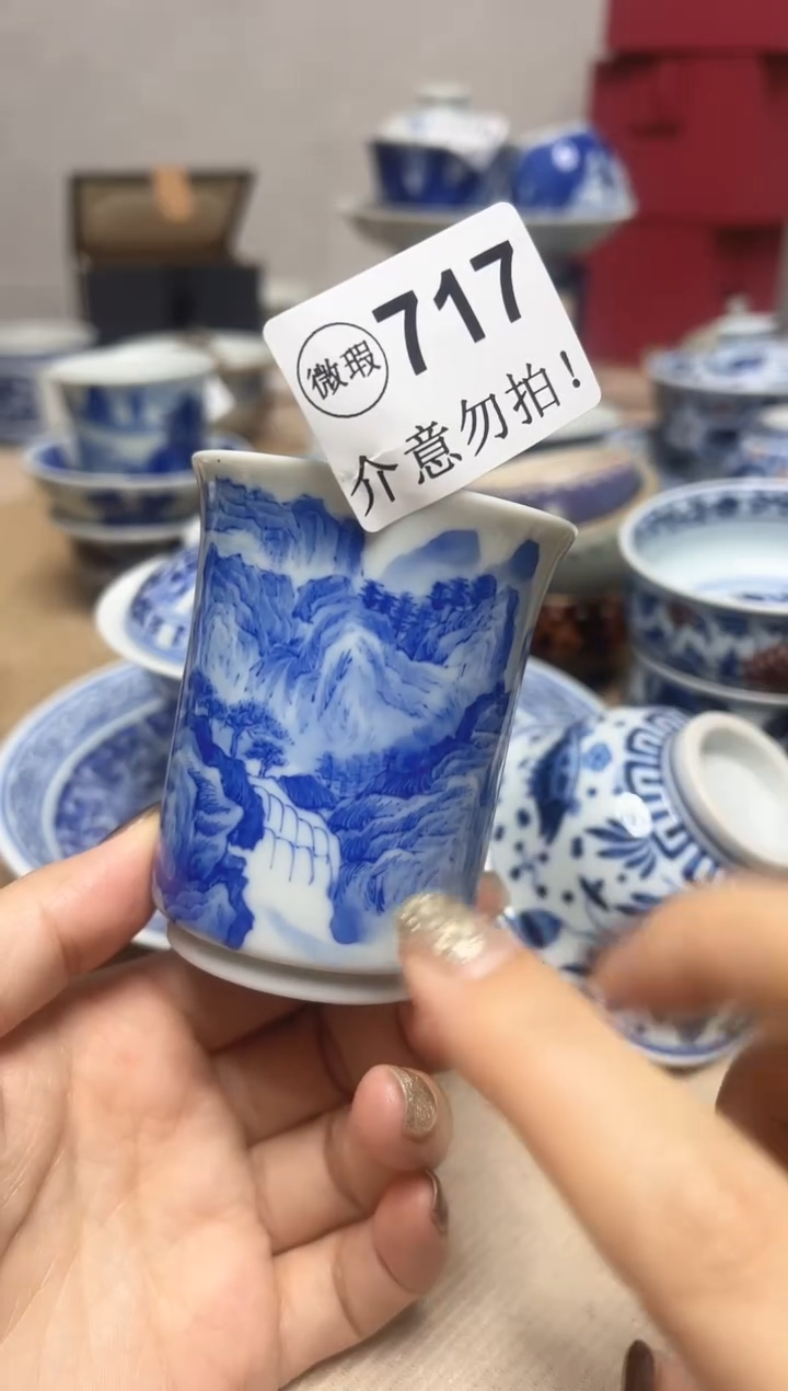 微瑕717，介意勿拍                 