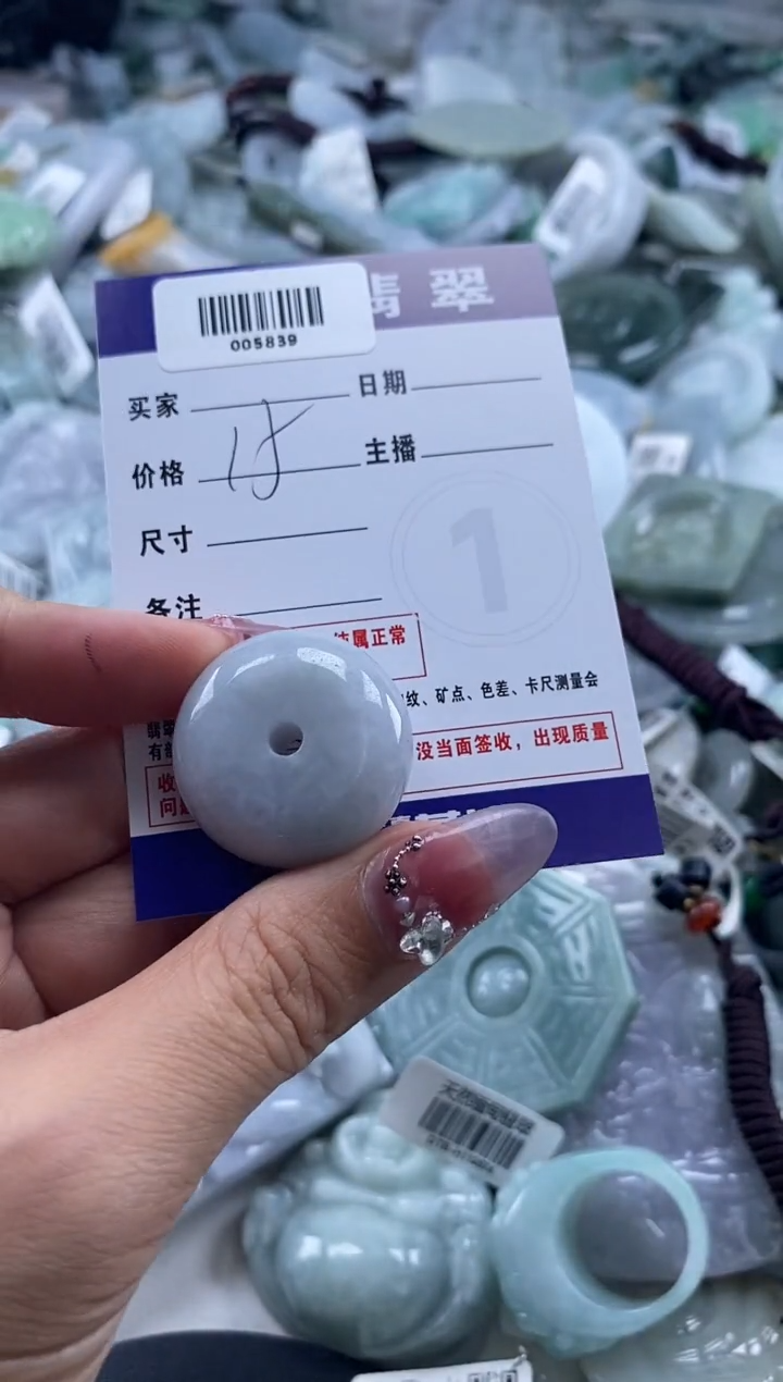 吊坠(不含链)未镶嵌翡翠005839