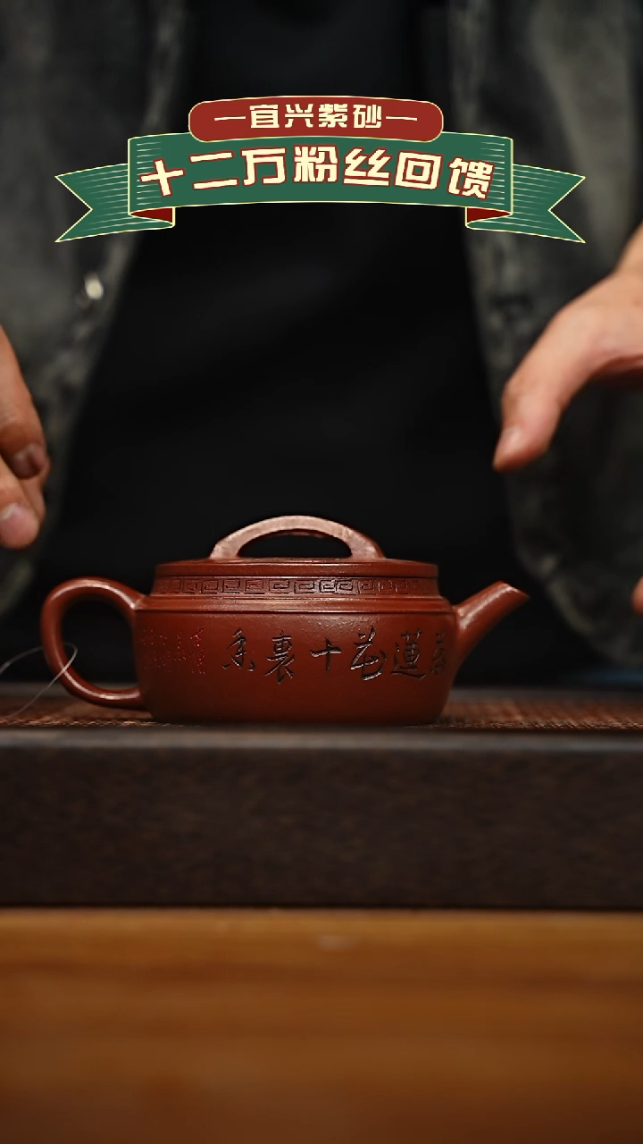 茶壶紫砂宜兴原矿 手工 紫砂壶容量260cc