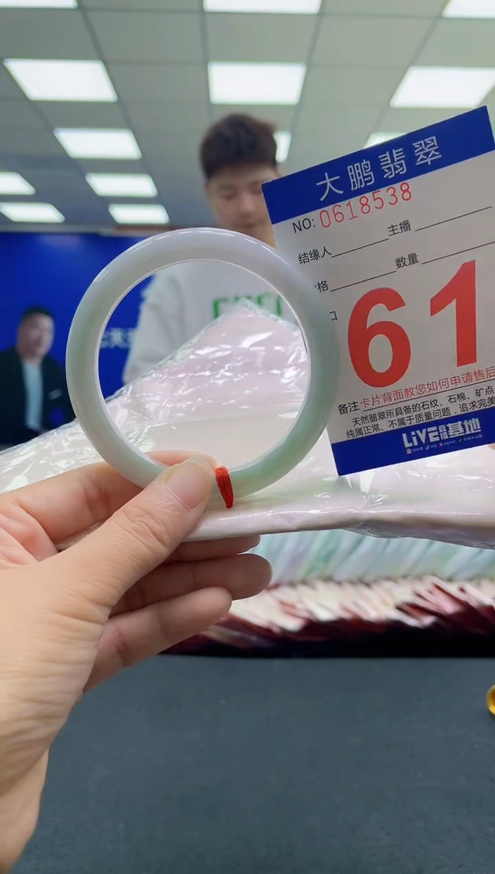 未镶嵌手镯翡翠AAAAAAAAAA