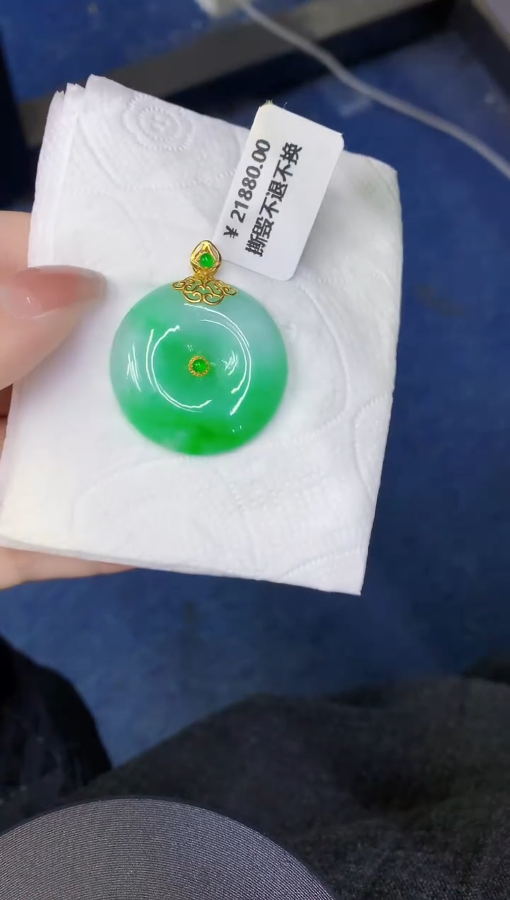 颈饰18K金镶嵌翡翠缅甸天然翡翠A货