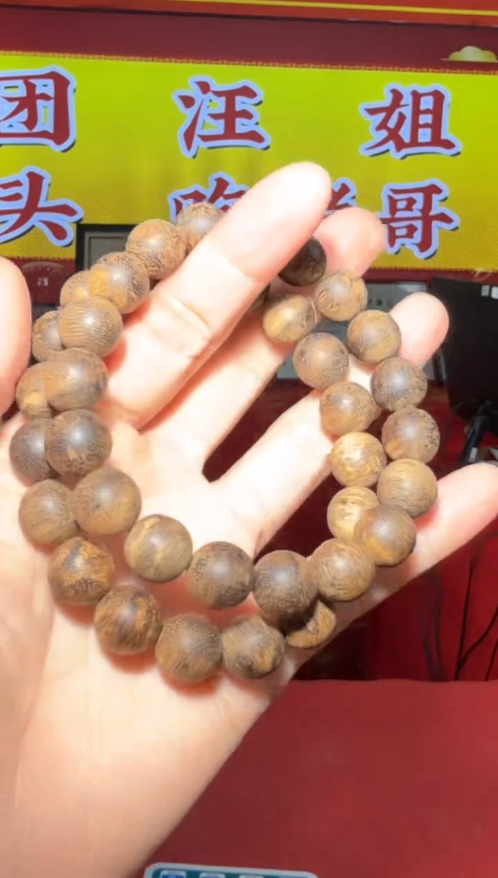 【闪购商品】沉香手串94号10多样性发一