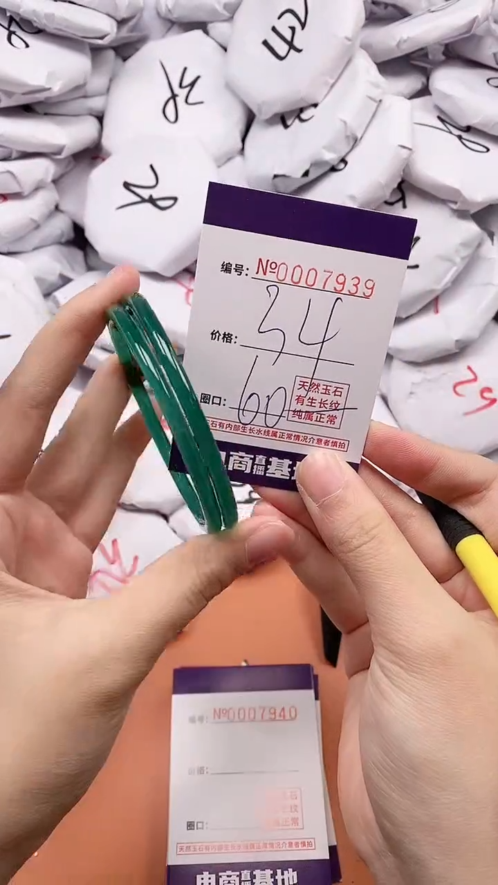 【闪购商品】玛瑙/玉髓手镯未镶嵌7939