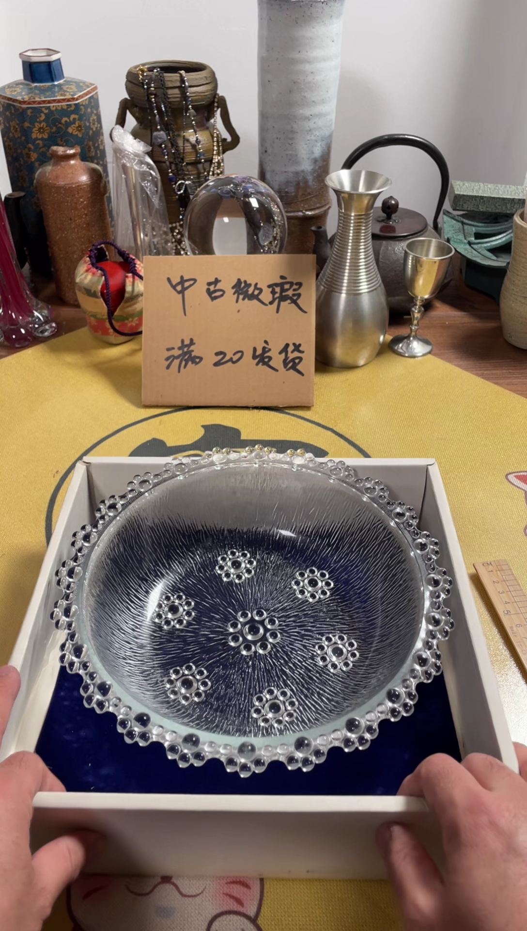 【闪购商品】189中古商品默认微霞