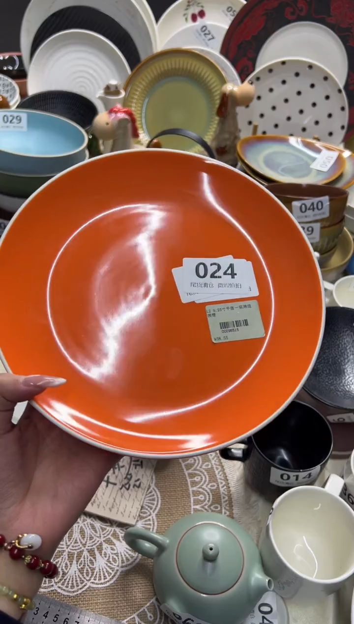 新骨瓷24瑕疵 爱马仕橙 9.25寸 全标 平盘