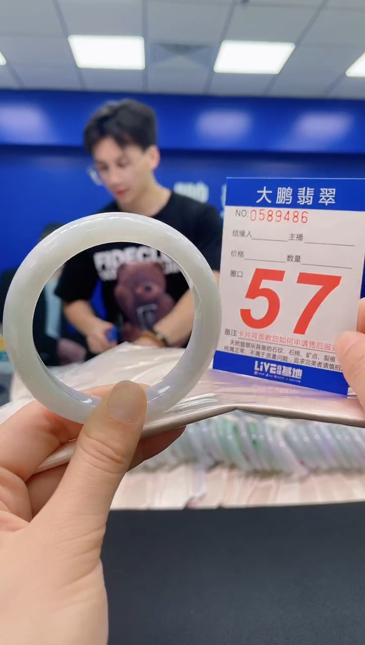 未镶嵌手镯翡翠AAAAAAAAAA