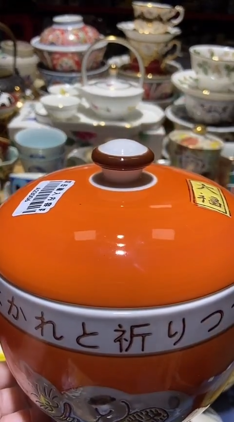 瓷片111111111111@@1