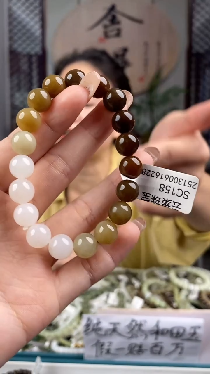 和田玉未镶嵌颈饰拍一发一