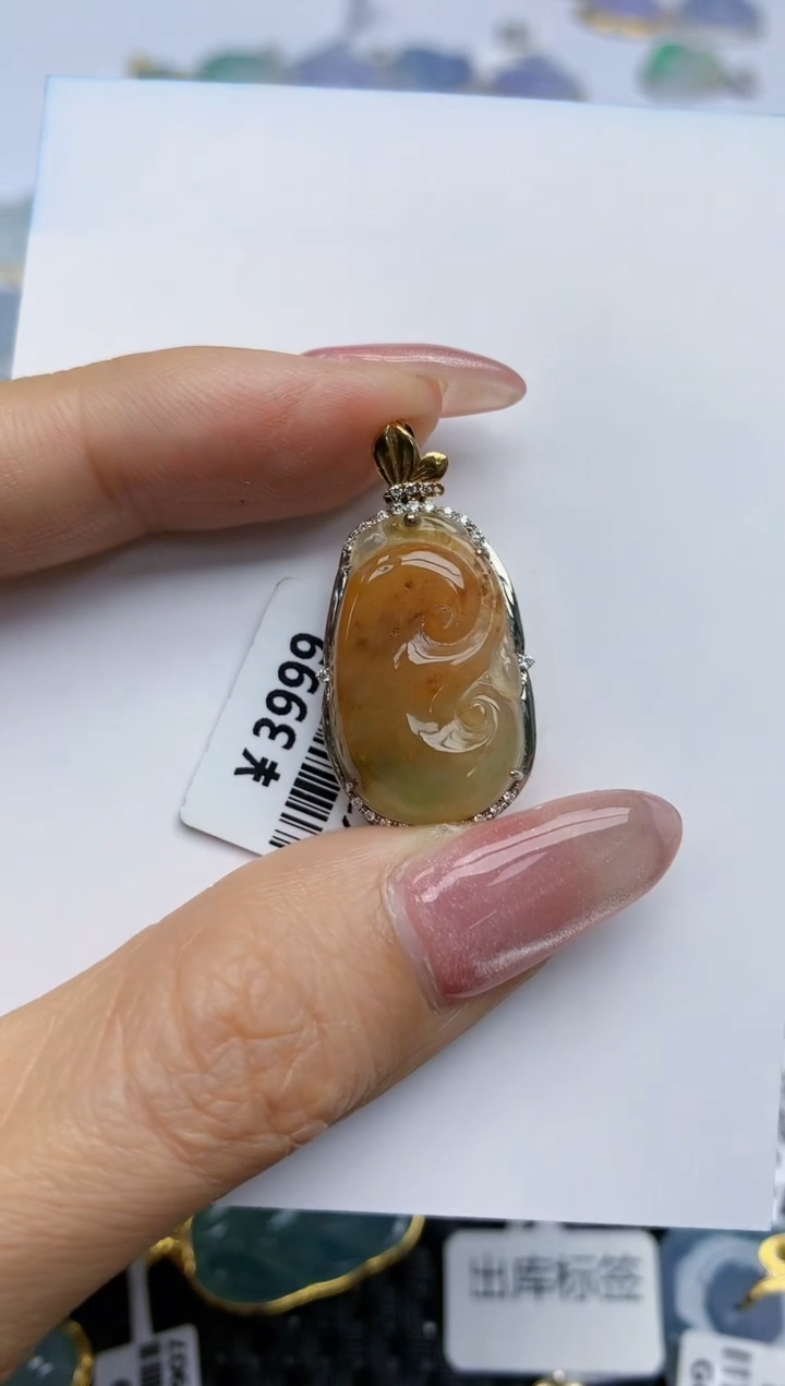 【闪购商品】翡翠挂件18K金镶嵌天然翡翠A货