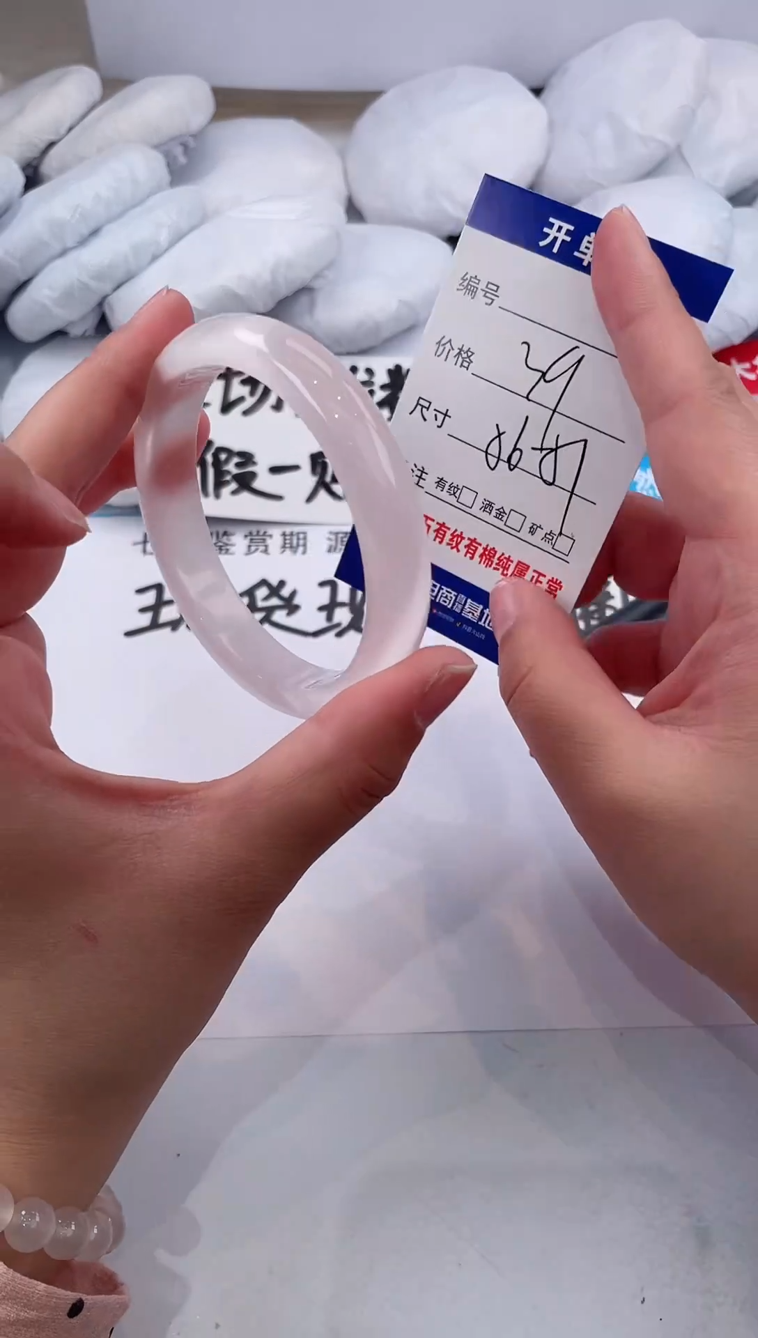 【闪购商品】石英质玉手镯未镶嵌25-56+圈口