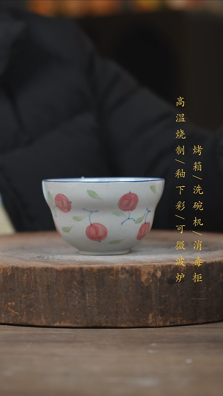 瓷片景德镇高温釉下彩（食品级）