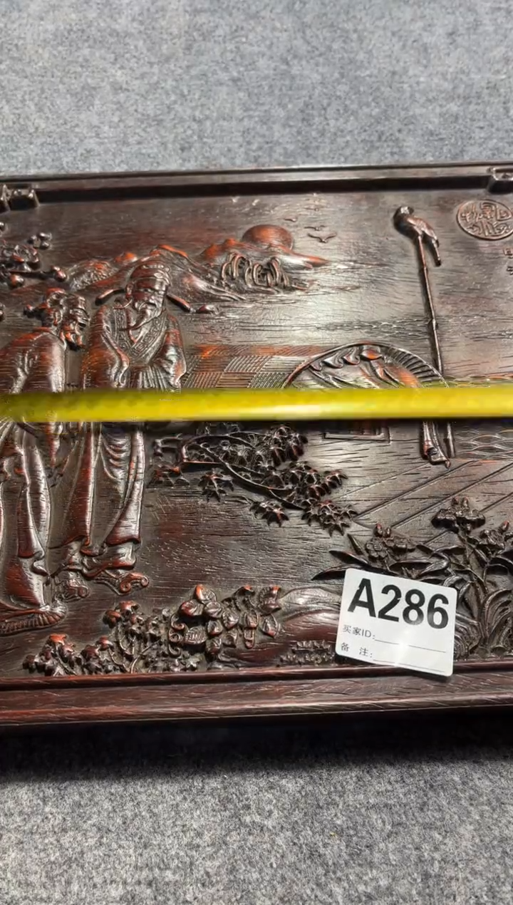 【闪购商品】花梨木类拆件雕刻板 以直播间截图为准A286