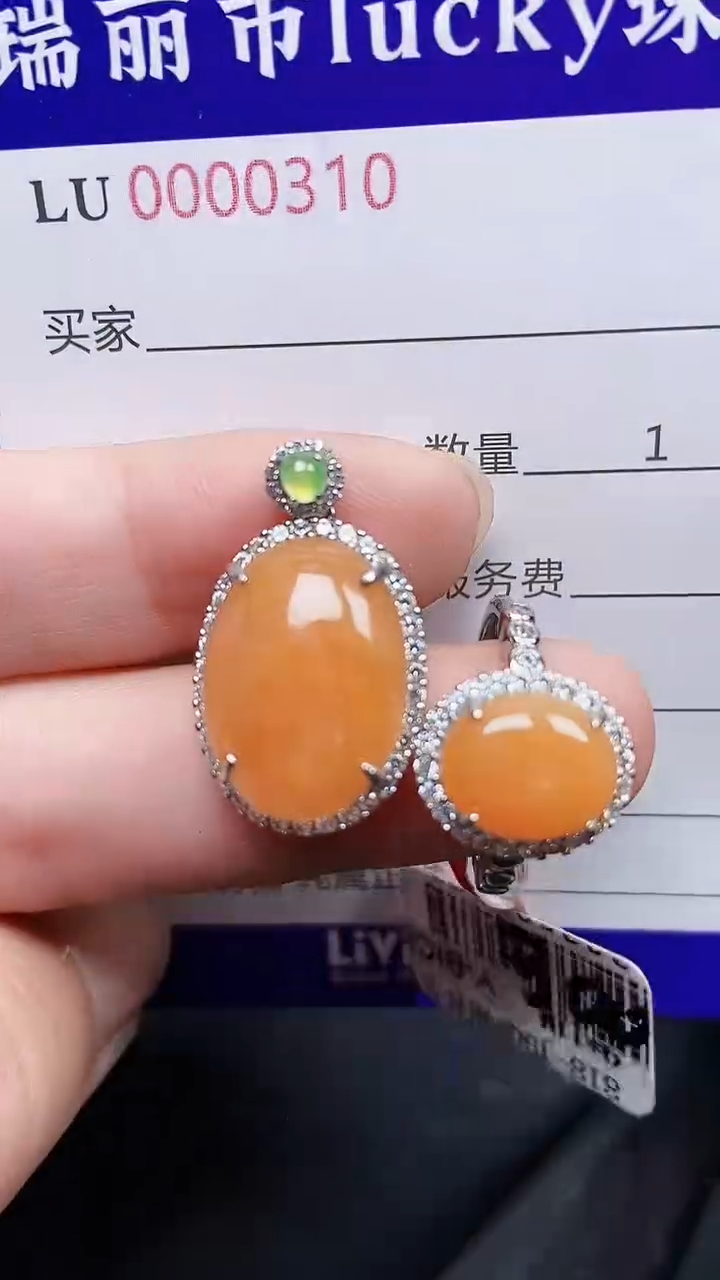 颈饰银S925镶嵌翡翠0310