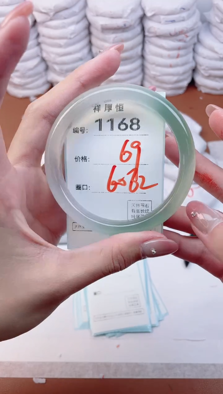 【闪购商品】玛瑙/玉髓手镯未镶嵌1168