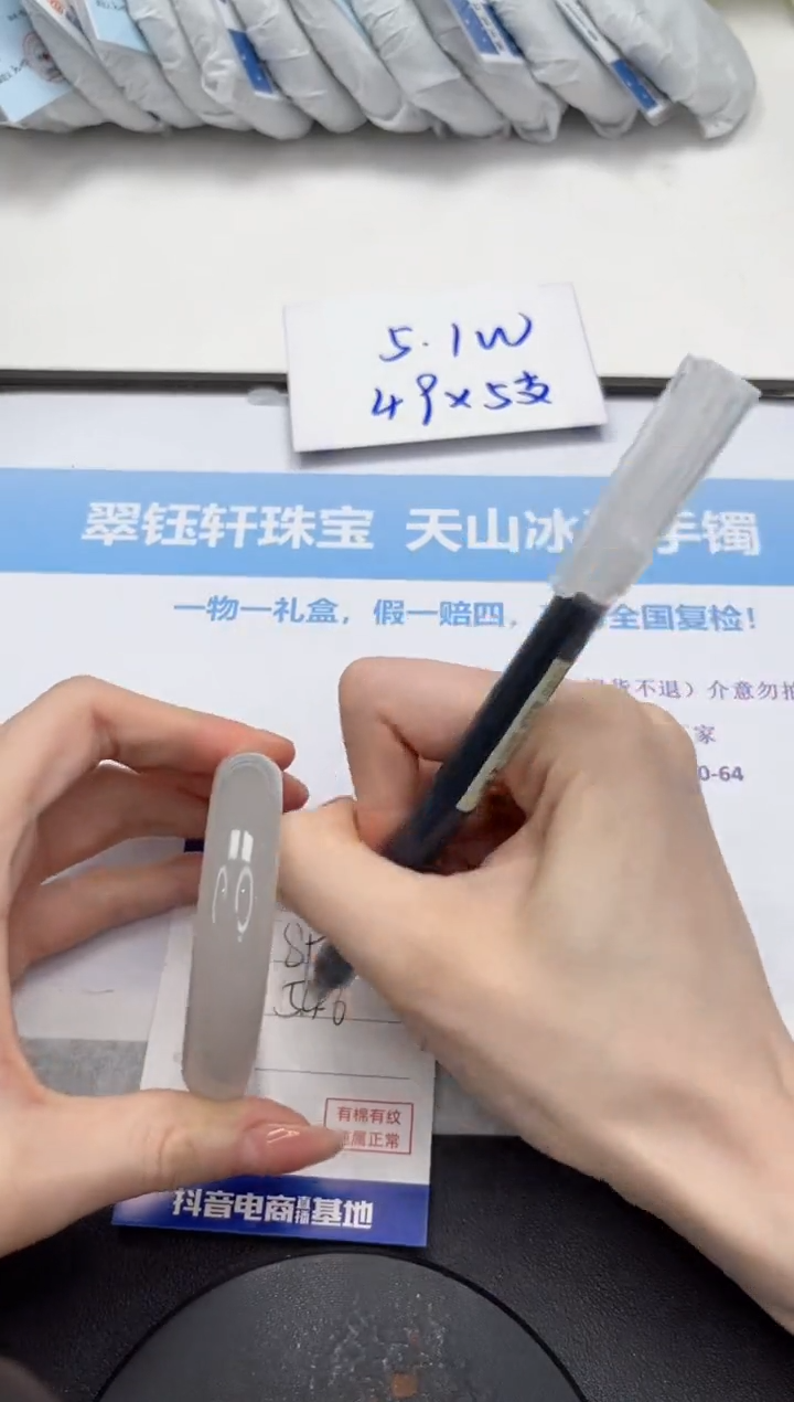 石英质玉手镯未镶嵌V377-54.6