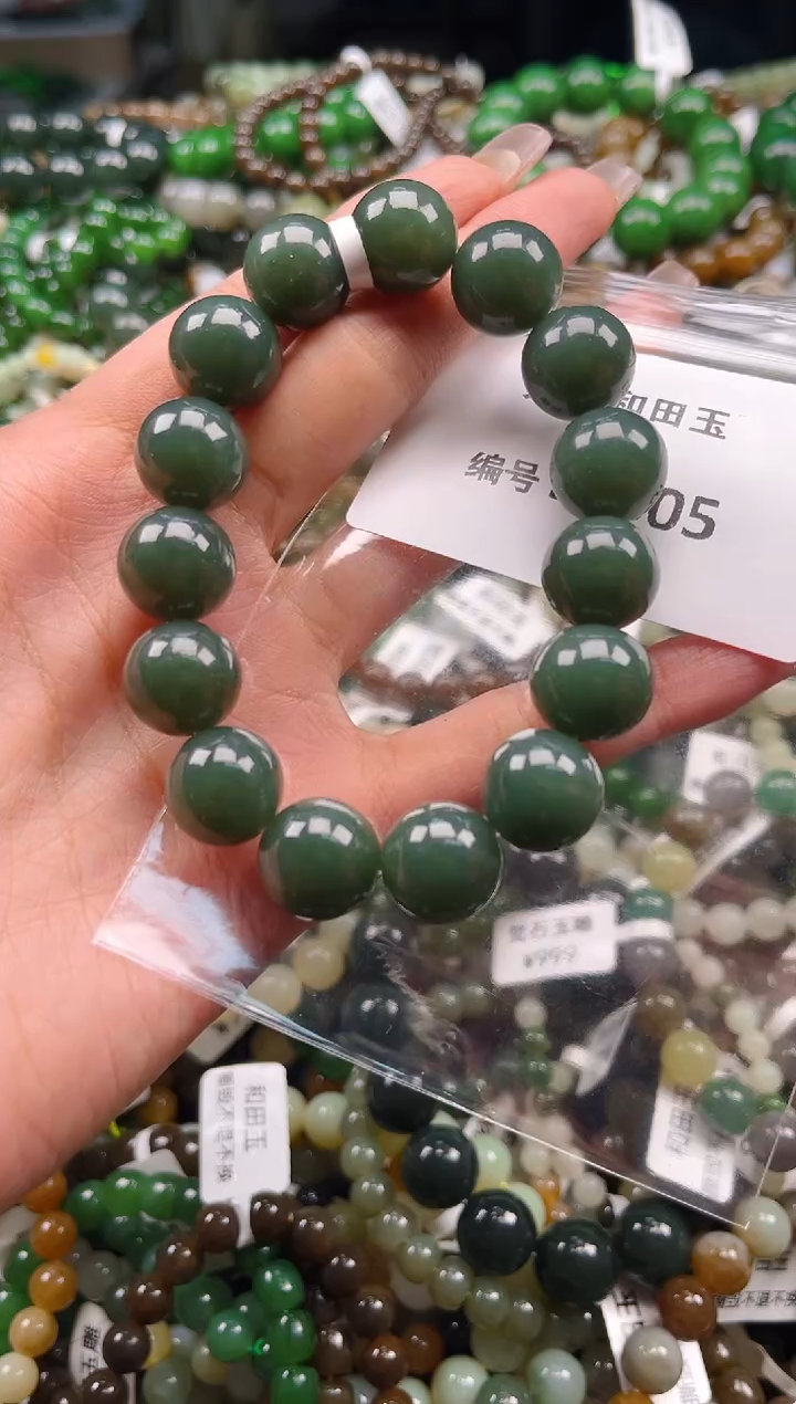 未镶嵌和田玉挂件1