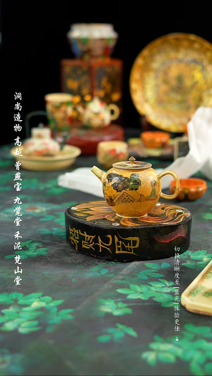 【闪购商品】·················