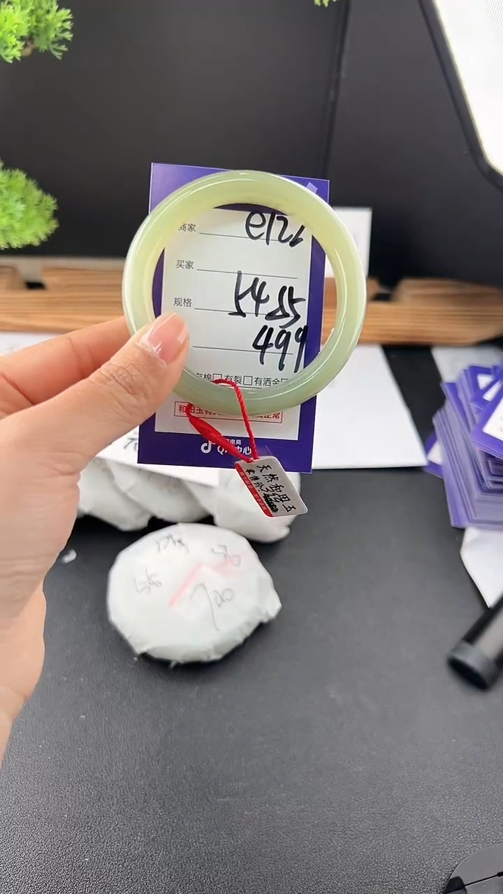 【闪购商品】和田玉（糖玉）手镯未镶嵌微色差e122