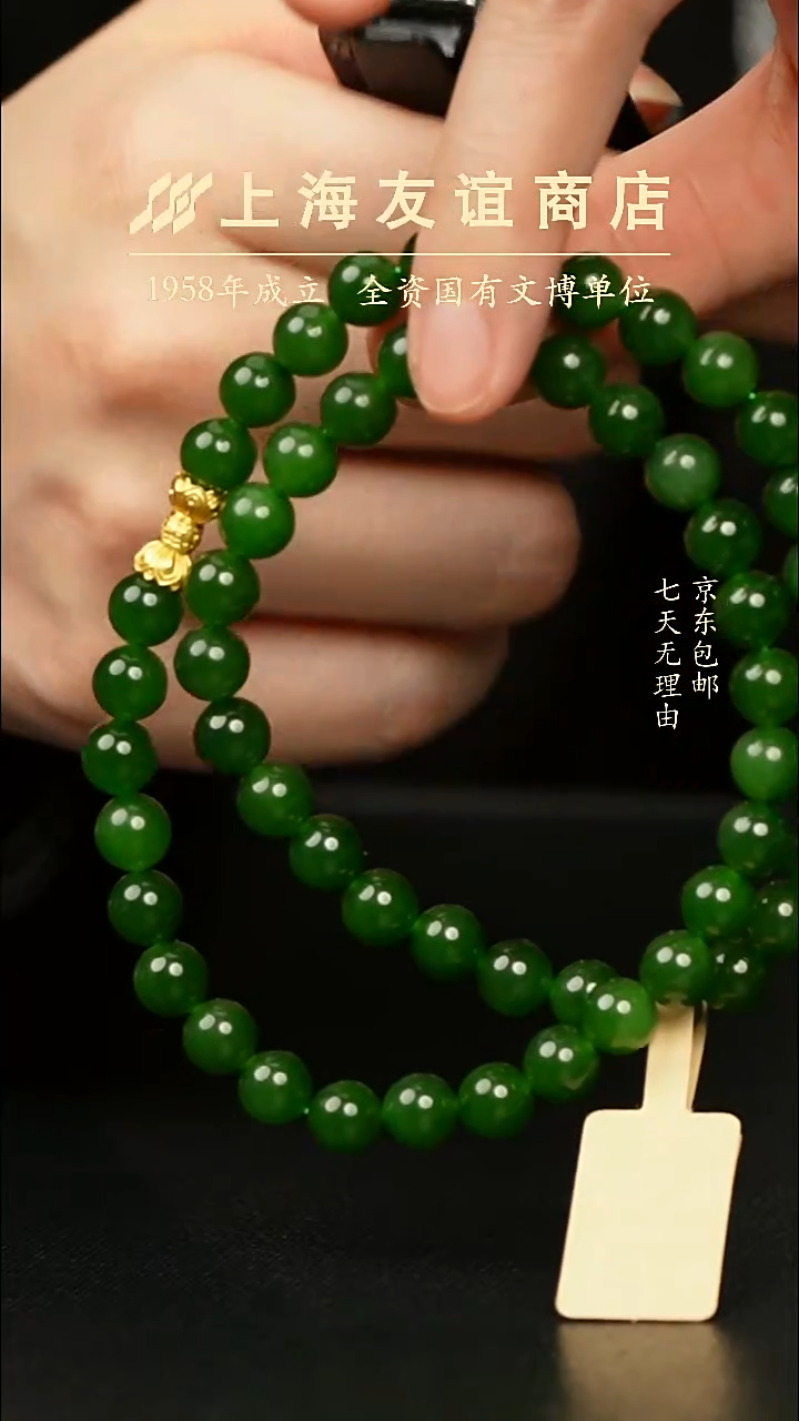 项链未镶嵌和田玉ZW6075 菠菜绿项链