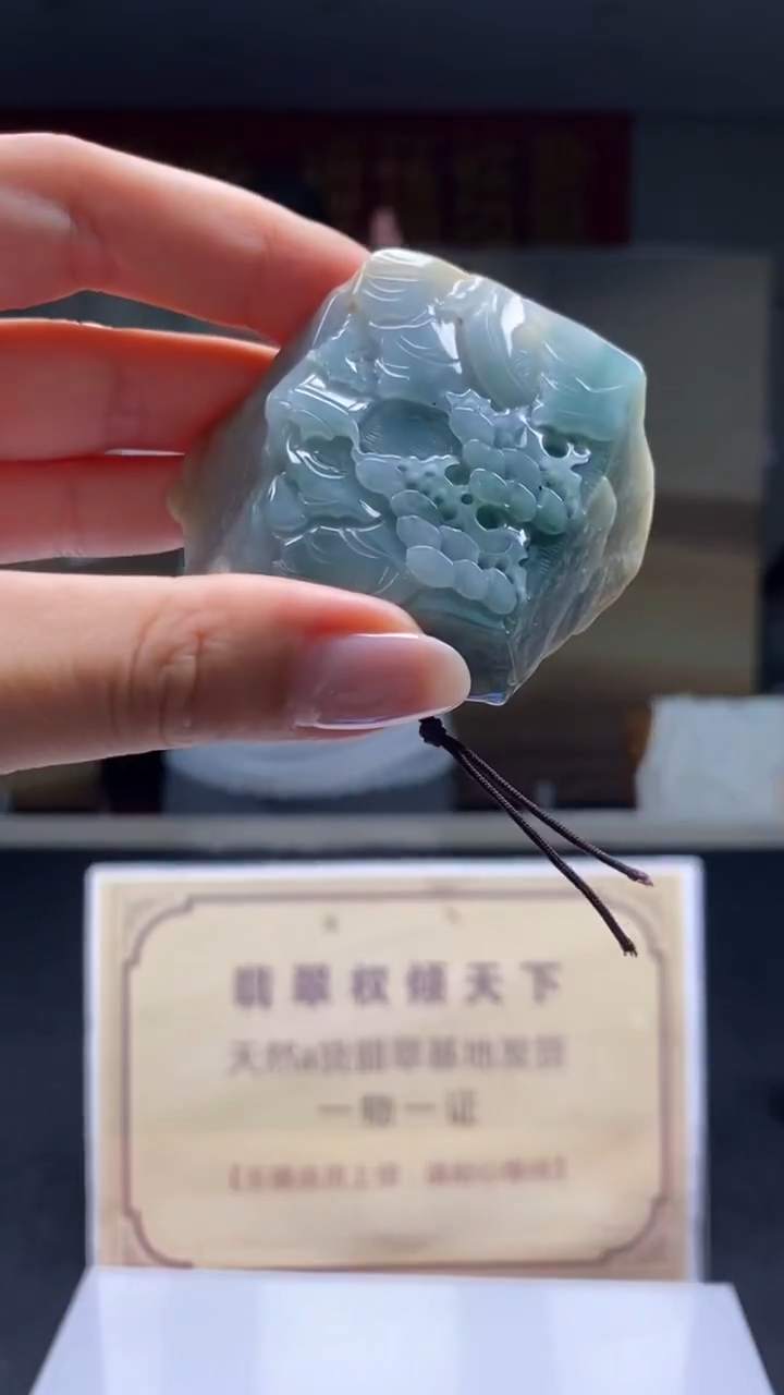 未镶嵌定制翡翠********645