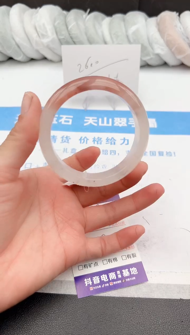 【闪购商品】石英质玉手镯未镶嵌z99-T57