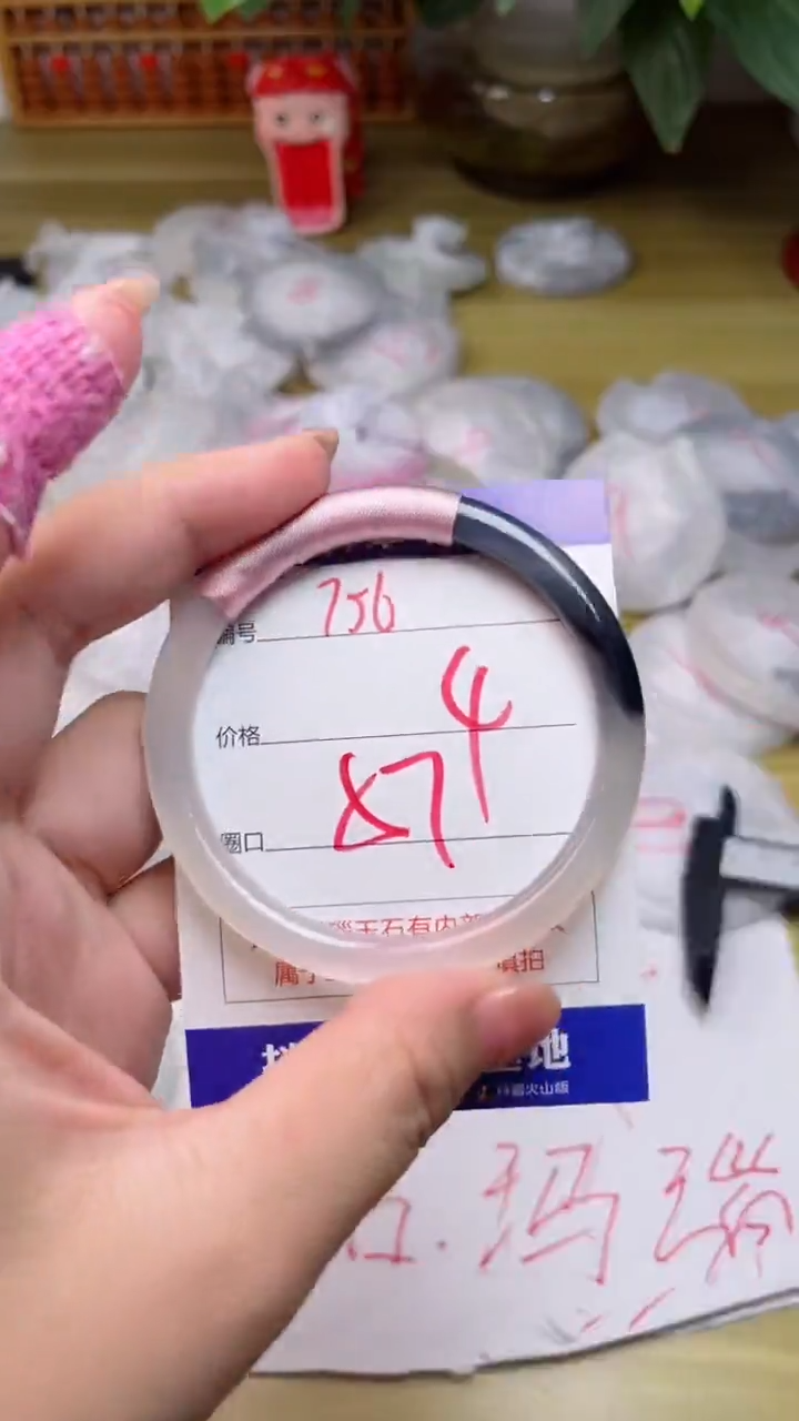 【闪购商品】玛瑙/玉髓手镯未镶嵌756