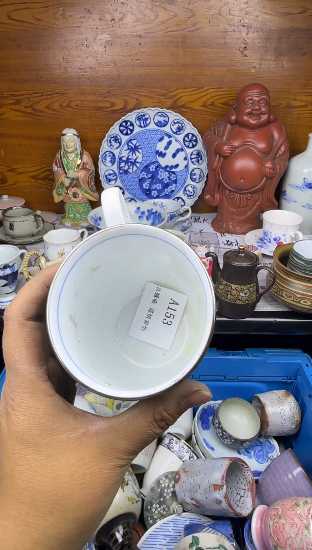 陶瓷「*」a153lllllll