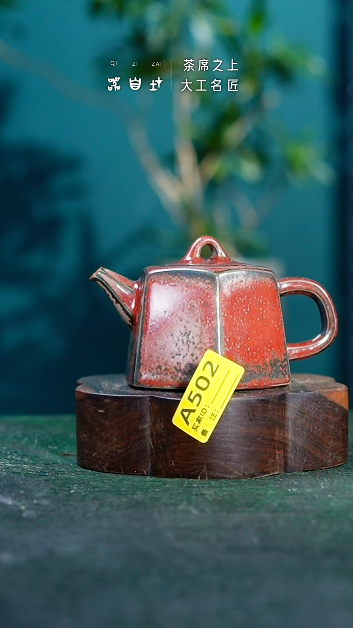 【闪购商品】瓷片神垕钧瓷 精品瓷器 园A502