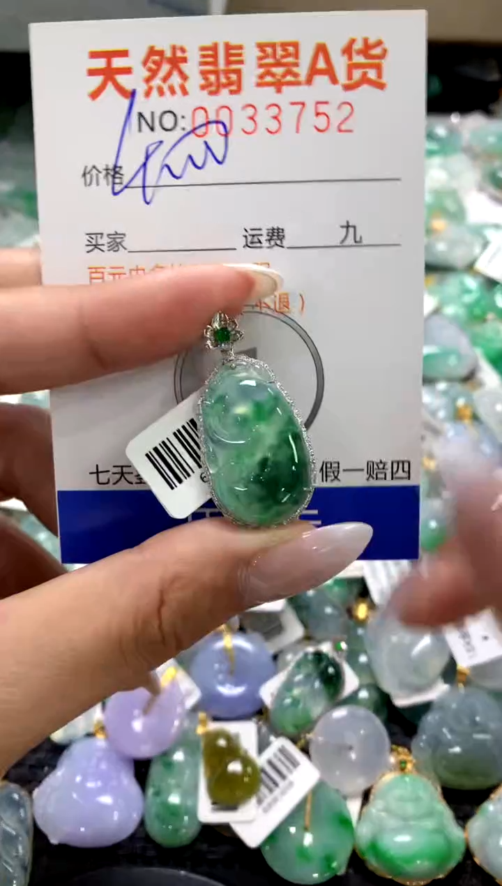 颈饰18K金镶嵌翡翠1111111111111111