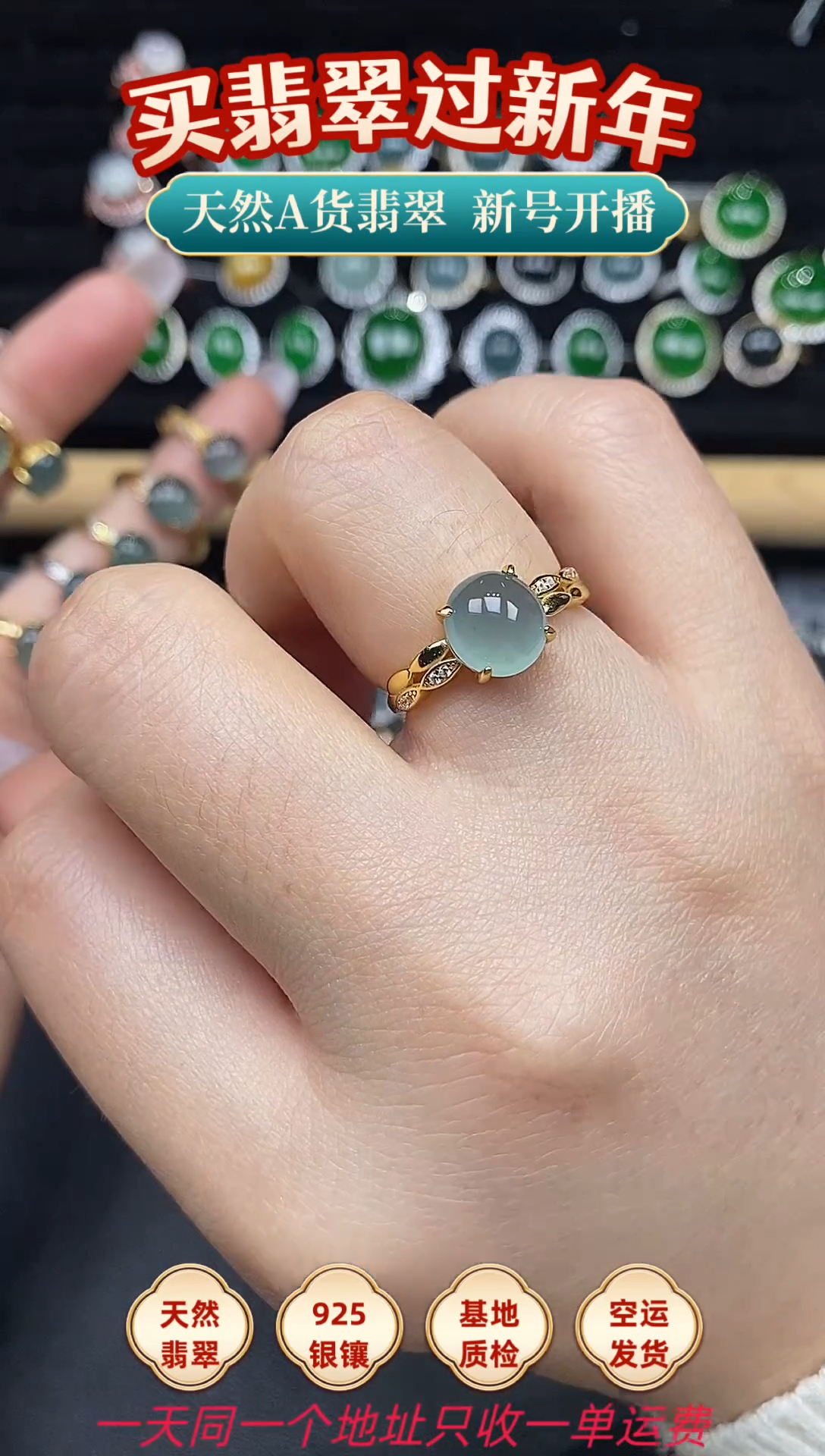 银S925镶嵌戒指翡翠25832