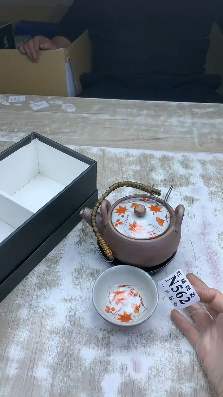 【闪购商品】瓷片旺福家陶瓷甄选