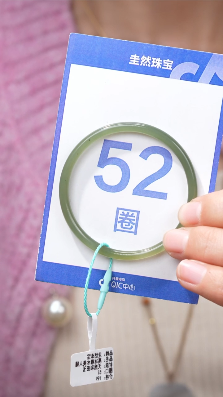 【闪购商品】和田玉手镯未镶嵌083