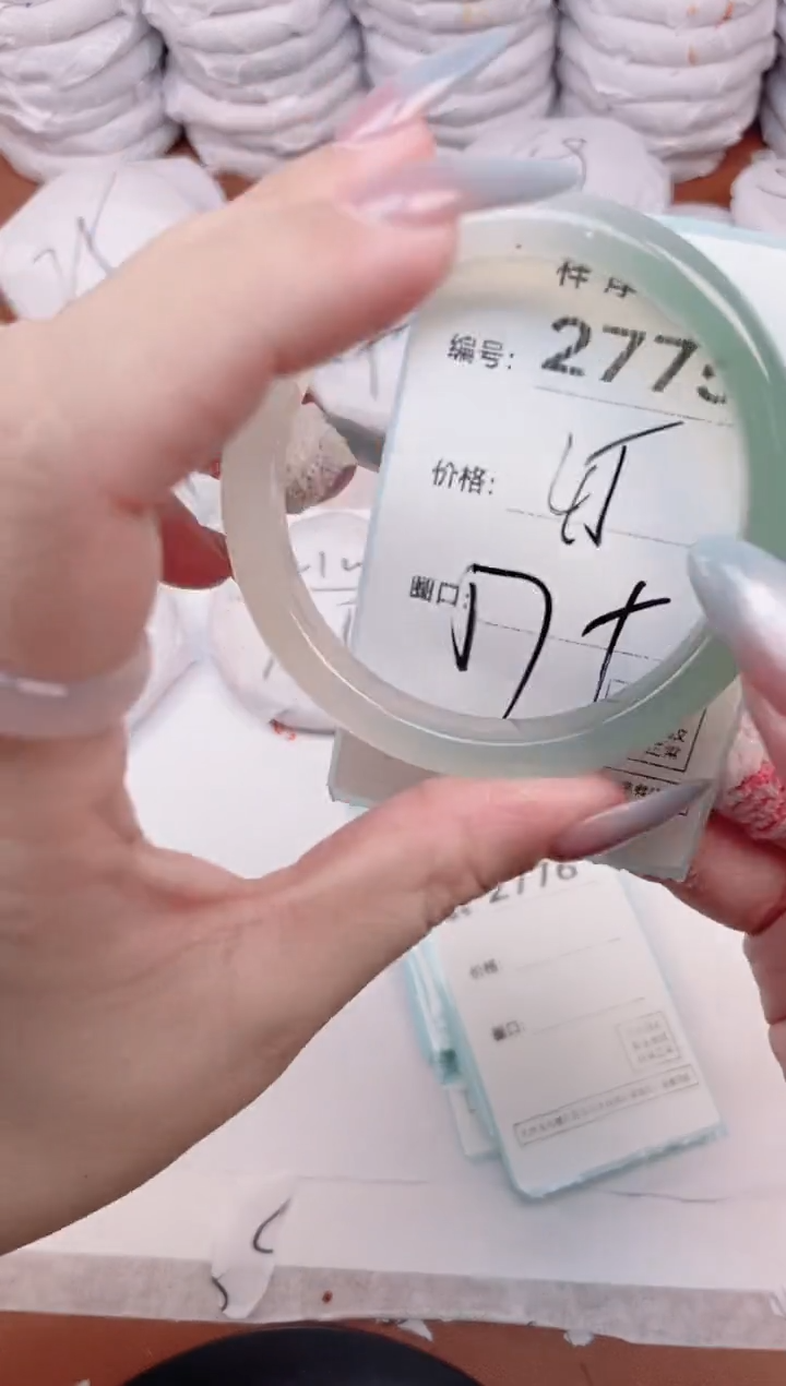 【闪购商品】玛瑙/玉髓手镯未镶嵌2775