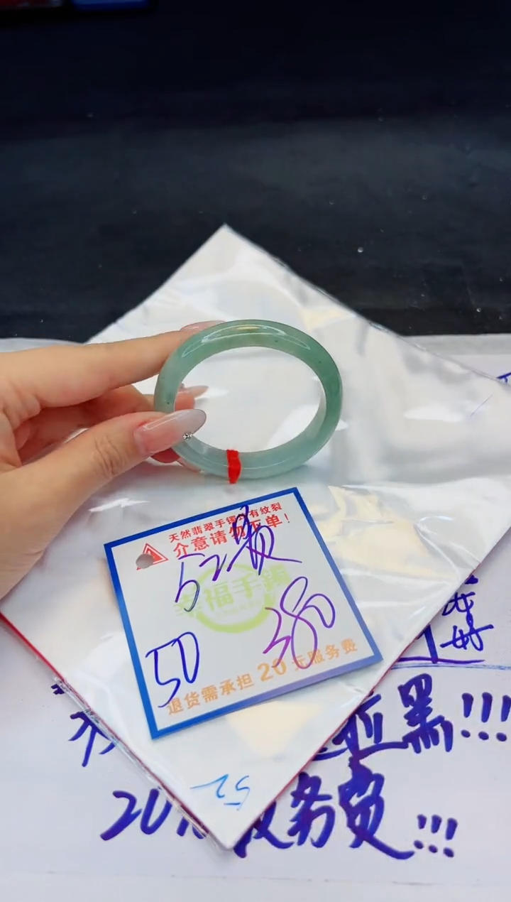 【闪购商品】翡翠手镯未镶嵌，质检证书图片色彩偏黑白